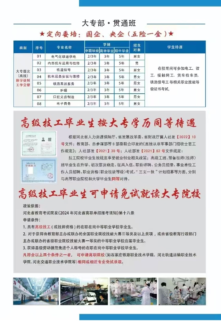 招生計(jì)劃 招生計(jì)劃